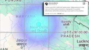 Delhi Earthquake