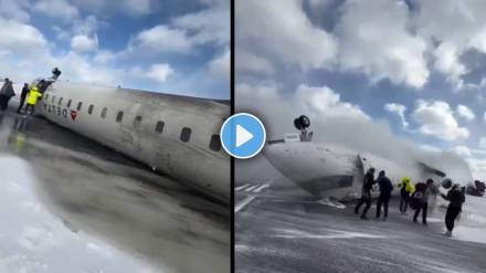 Delta Plane Crash torronto Delta Plane Crash torronto