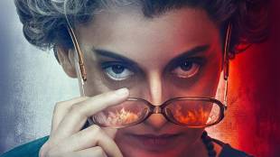 Emergency Box office collection day 19 Kangana Ranaut movie earned only 0.05 crore on Tuesday