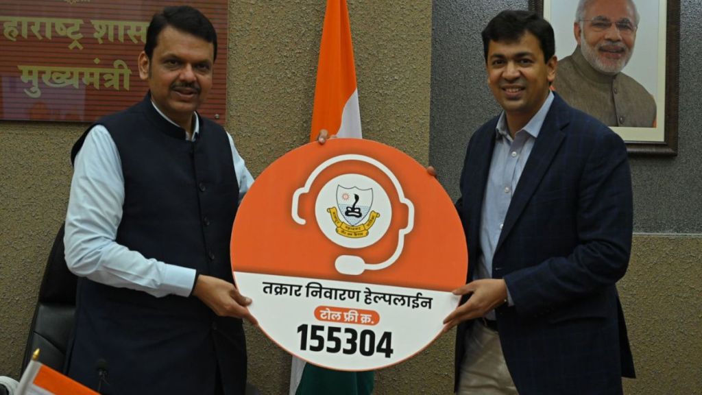 Chief Minister Devendra Fadnavis launches complaint redressal helpline