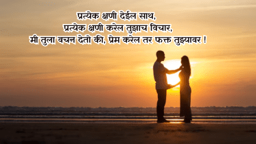 This Promise Day, here are some poems that will make your special relationship and love unbreakable. 
 
