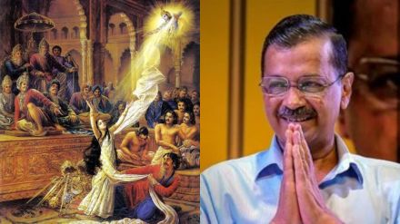 Delhi Election Result