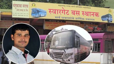 Pune Bus Rape Case