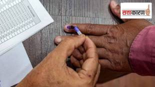 निवडणुकीच्या इतिहासात पहिल्यांदाच घडलं असं काही; राजकीय पक्षावर अशी वेळ का ओढवली? (फोटो सौजन्य इंडियन एक्स्प्रेस)