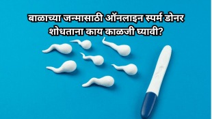 Looking for a sperm donor online 4 things to think about first