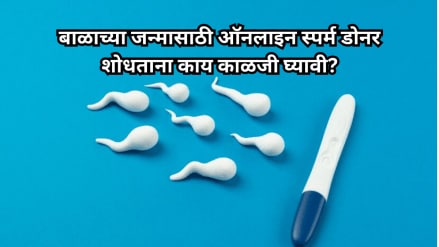 Looking for a sperm donor online 4 things to think about first