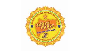 Revenue assistance from MLAs funds for organizing sports competitions nanded news