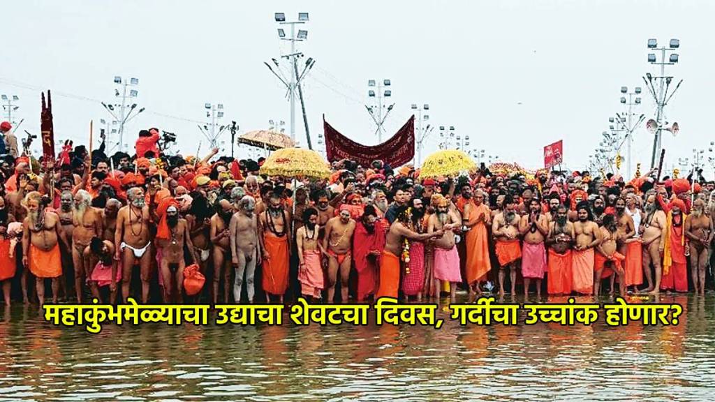 Prayagraj Mahakumbh Mela 2025 Vehicle Restrictions Prayagraj Mahakumbh Mela 2025 Vehicle Restrictions