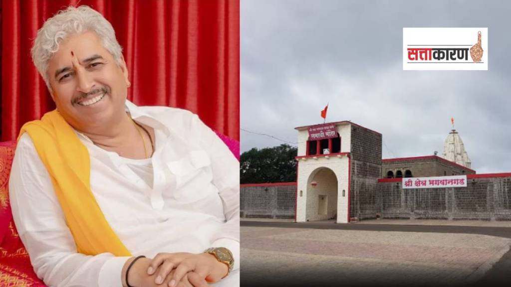 नामदेव महाराज शास्त्री हे अहिल्यानगर जिल्ह्यातील पाथर्डी येथील भगवानगडाचे महंत आहेत. (फोटो सौजन्य लोकसत्ता ग्राफिक्स टीम) नामदेव महाराज शास्त्री हे अहिल्यानगर जिल्ह्यातील पाथर्डी येथील भगवानगडाचे महंत आहेत. (फोटो सौजन्य लोकसत्ता ग्राफिक्स टीम)