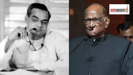 वाजपेयींचं सरकार नेमकं कुणाच्या मतामुळे पडलं होतं? त्यावेळी काय घडलं होतं? (फोटो सौजन्य इंडियन एक्स्प्रेस) वाजपेयींचं सरकार नेमकं कुणाच्या मतामुळे पडलं होतं? त्यावेळी काय घडलं होतं? (फोटो सौजन्य इंडियन एक्स्प्रेस)