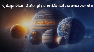 Napanacham yog