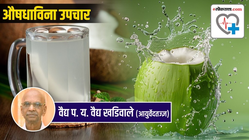 Health Benefits of Coconut Water and Coconut Oil Health Benefits of Coconut Water and Coconut Oil