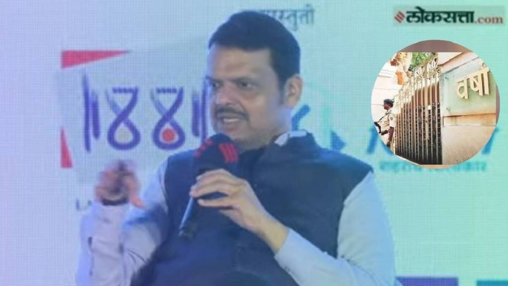 CM Devendra Fadnavis On Varsha Bungalow