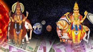 Guru-Shukra parivartan rajyog