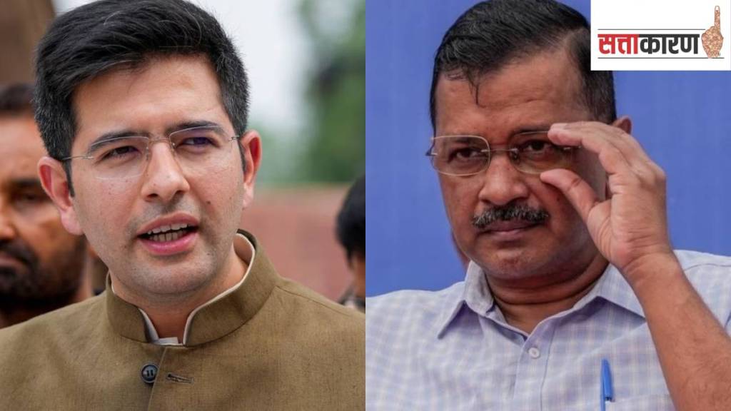 Raghav Chadha Delhi Election Result 2025