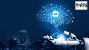 Paris Conference, AI Technology,