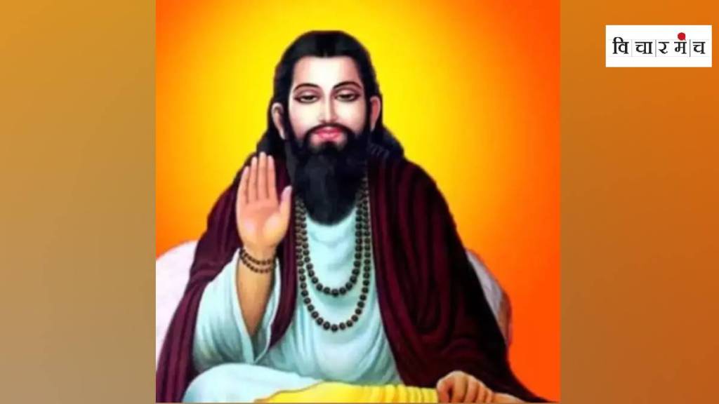 sant rohidas maharaj sant rohidas maharaj