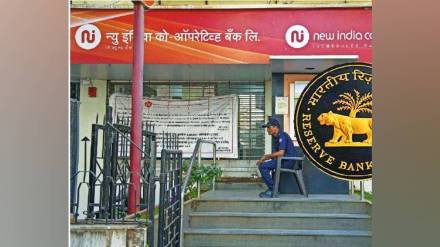 cooperative banks, extinct , banks , cooperative banks, extinct , banks ,