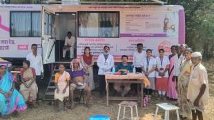 thane district health department launched mobile bus for cancer diagnosis and primary treatment in rural areas