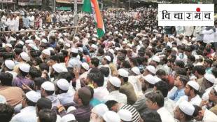 Muslim Reservation , Muslim ,