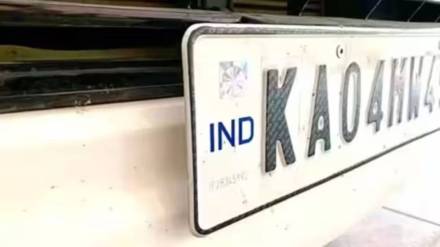 High security registration number plate, hsrp ,