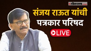 Shivsena Thackeray Group MP Sanjay Raut Press Conference Live