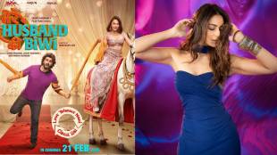 Rakul Preet Singh share pictures in blue one piece on social media for the promotions of her upcoming movie Mere Husband Ki Biwi