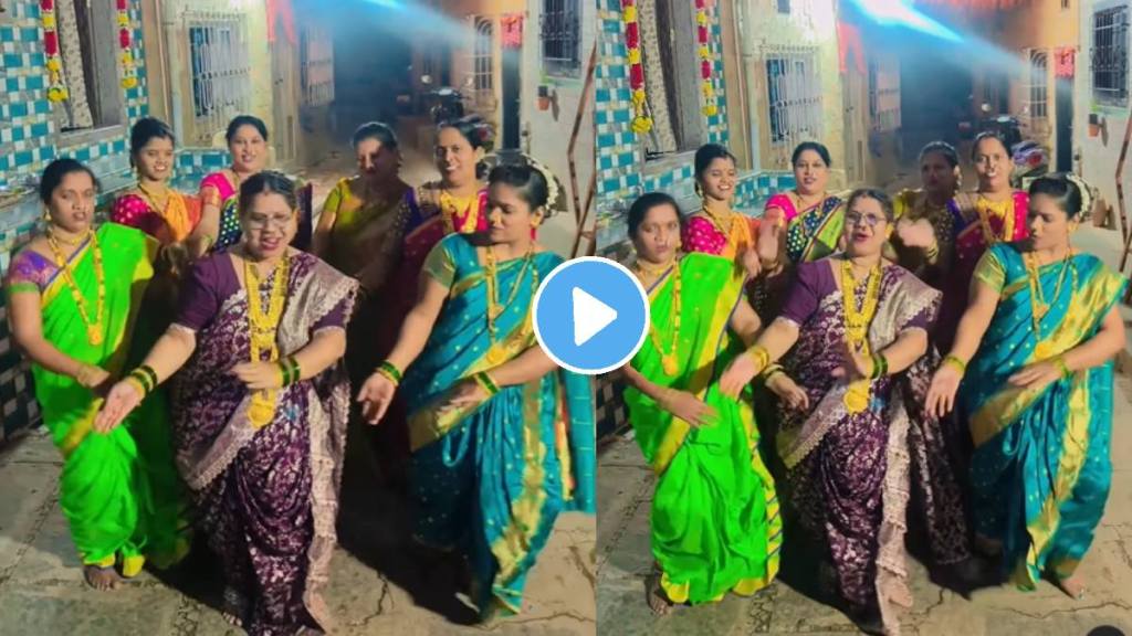 Ladies group dance on Gan Bai Mogra Ganachi Saree marathi song video goes viral on social media Ladies group dance on Gan Bai Mogra Ganachi Saree marathi song video goes viral on social media