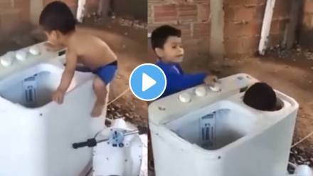 Shocking viral video of child dangerous play with washing machine goes viral people are in shock Shocking viral video of child dangerous play with washing machine goes viral people are in shock