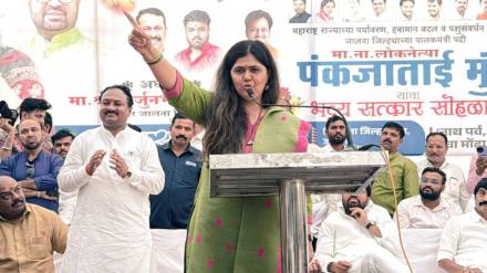What Pankaja Munde Said?