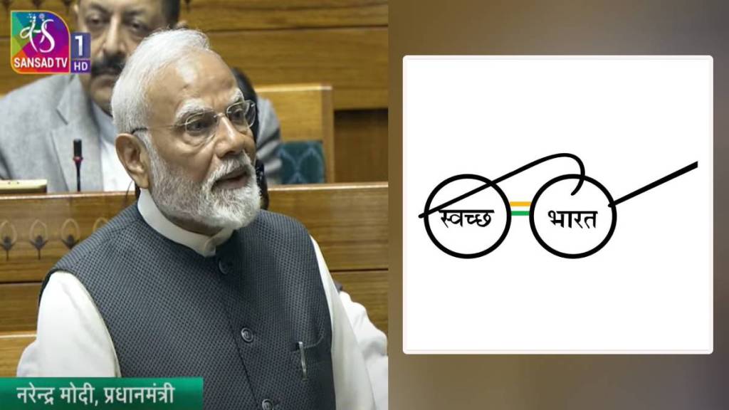 PM Narendra Modi on Swachh Bharat Abhiyan PM Narendra Modi on Swachh Bharat Abhiyan