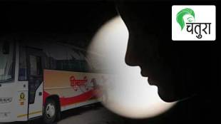 Pune Rape Case