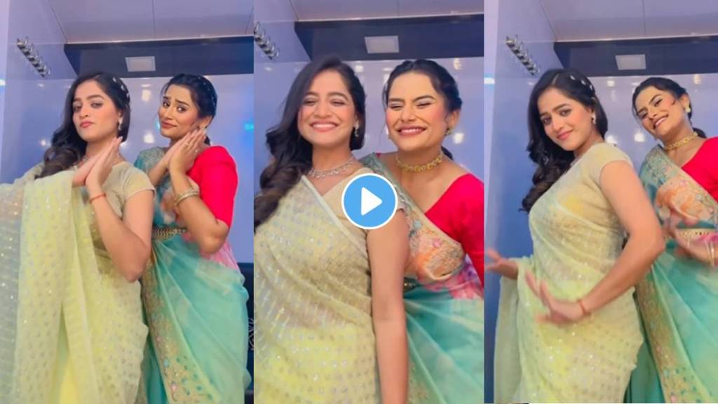 paaru fame Sharayu Sonawane And Shweta Kharat Dance on shahid Kapoor song Saree Ke Fall Sa paaru fame Sharayu Sonawane And Shweta Kharat Dance on shahid Kapoor song Saree Ke Fall Sa