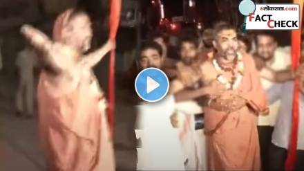 Swami Avimukteshwaranand lathicharge fact check Swami Avimukteshwaranand lathicharge fact check