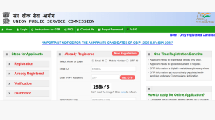 Union Pubic Service commission starts registration for IES ISS for 47 posts Direct link here