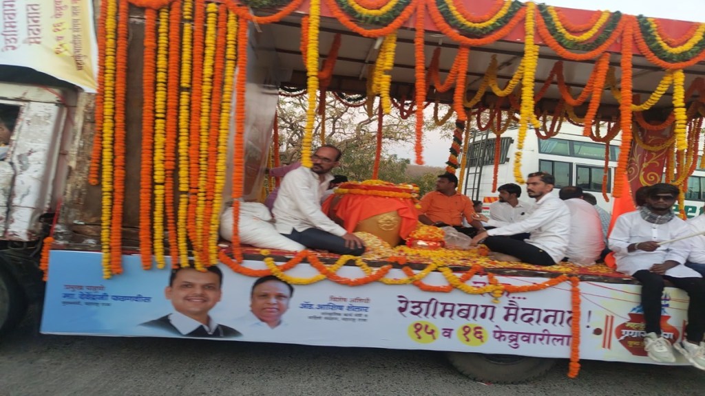 Nagpur, Prayagraj , Sangam water, Ramtek, Nagpur, Prayagraj , Sangam water, Ramtek,