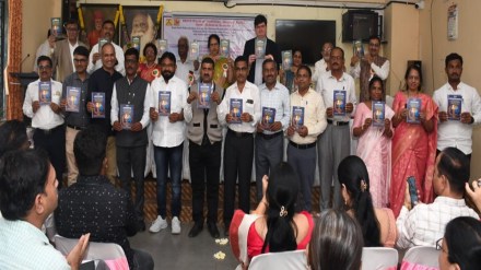 Publication , books , Dada Patil College, Publication , books , Dada Patil College,