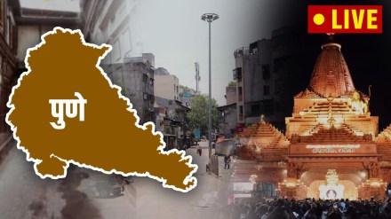 Pune News Today in Marathi Pune News Today in Marathi