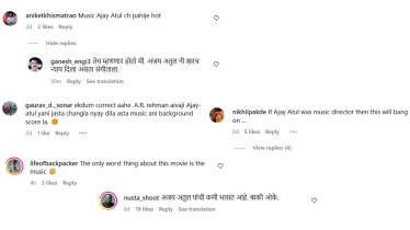 abhijeet