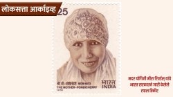 फ्रान्सहून भारतात येऊन आदिशक्ती ठरलेल्या माताजी मीरा कोण आहेत?