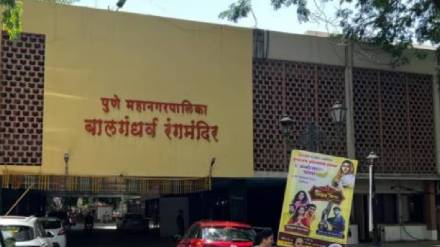 Gender equality still on paper speakers urge mindset change pune balgandharva event