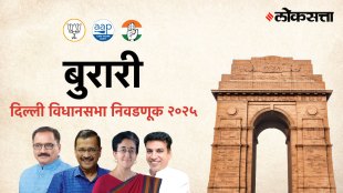 Burari Assembly Election Result 2025