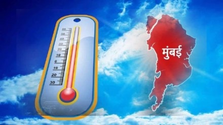 heat wave in mumbai and surrounding areas intensified on monday and will continue today