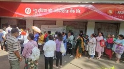१२२ कोटींच्या न्यू इंडिया को-ऑपरेटिव्ह बँक अपहाराप्रकरणी लखनऊ येथून आरोपीला अटक
