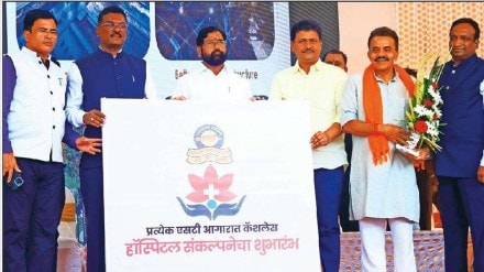 Eknath shinde Eknath shinde