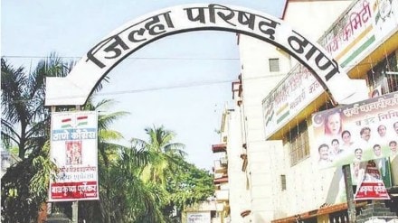 thane zilla parishad news thane zilla parishad news