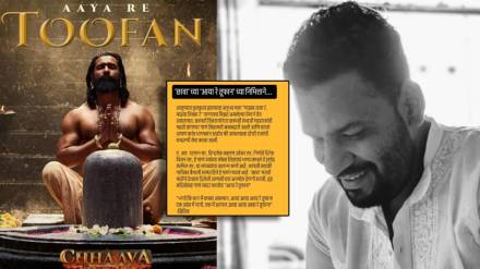 chhaava movie marathi writer kshitij patwardhan writes aaya re toofan song chhaava movie marathi writer kshitij patwardhan writes aaya re toofan song