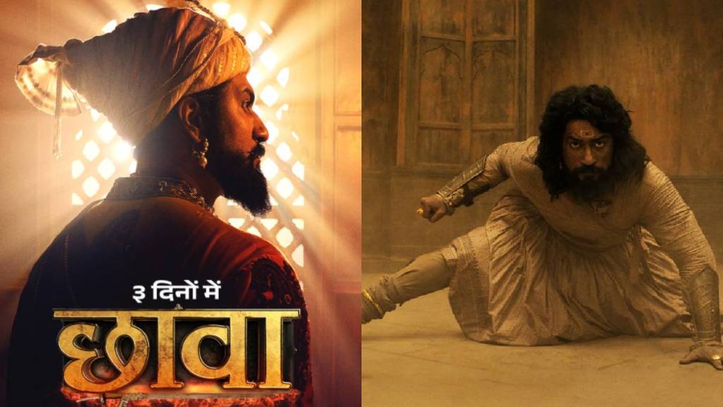 Vicky Kaushal fee for films