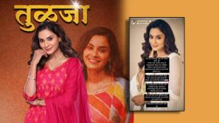 disha pardeshi first post after she left zee marathi serial