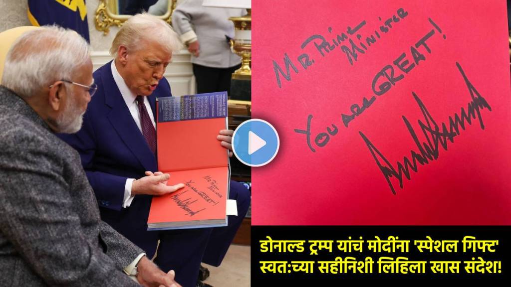 donald trump gift to pm modi photobook our journey together donald trump gift to pm modi photobook our journey together